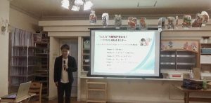 5月全体勉強会～ハラスメント防止に関する研修～